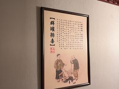 -裕和堂中医推拿艾灸(太古汇臻品店)