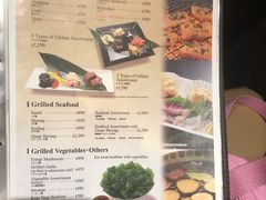 菜单-焼肉なべしま 天文館店