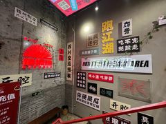 -根据地火锅(南河桥店)