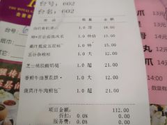 -合晋食府(广州合晋帝苑酒店)
