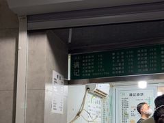 -满记烧饼(牛街东里小区一区店)