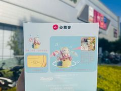 -龙湖南京江北天街