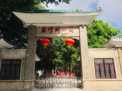 -荔湾湖公园