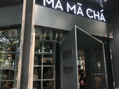 门面-MAMACHA妈妈茶(岳麓山店)