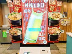 -魏家凉皮(十里河店)