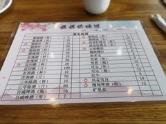 -妈妈的味道(和顺古镇店)