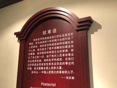 -上海孙中山故居纪念馆
