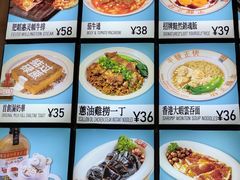 -肥韬茶餐厅(海上世界店)