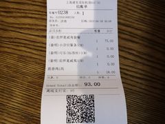 -卡乐星(浦东机场店)