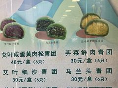 -王家沙点心店(南京西路总店)