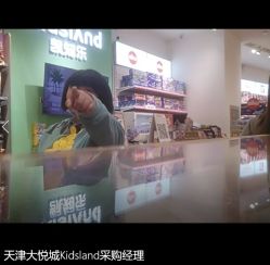 -kidsland(南开大悦城店)