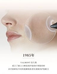 -VALMONT·若嫚蝶国际美肤中心