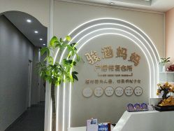 -骏涵妈妈健康管理中心(大厂潮白河孔雀城店)