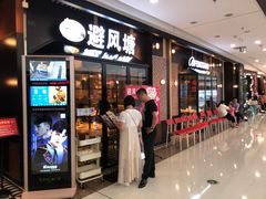 -万达广场(松江店)