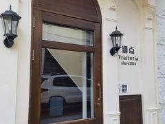 -沏点Trattoria意大利餐厅(新街口店)