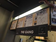 -401餐厅(弘大店)