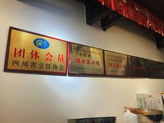 -西月城谭豆花(春熙路店)