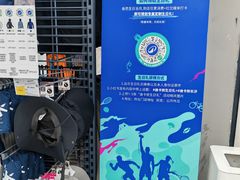 -迪卡侬(湘江路店)