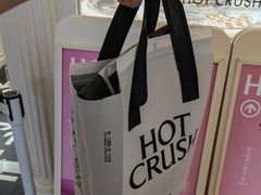 -HOT CRUSH趁热集合·现烤面包(环球港店)