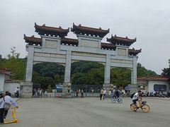 -团城山公园