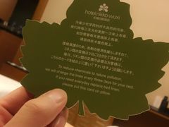 -无锡日航饭店