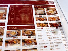 -赵记传承(佛山禅城魁奇路店)