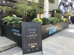 -STARRY CAFE & LOUNGE BAR(高新店)