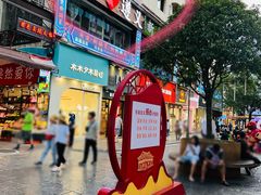 -捞沙巷
