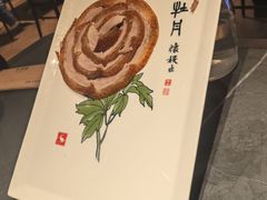 -全聚德(双井店)