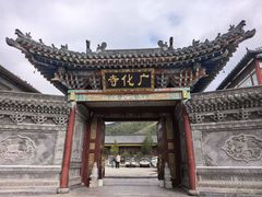 -五台山风景名胜区