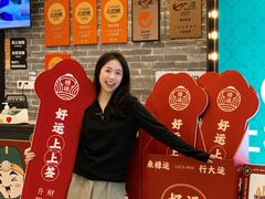 -禄运茶居·手工点心(猎德店)