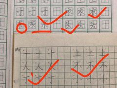 -赵汝飞练字硬笔书法(静安寺校区)