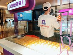 -HappyMiss花满楼·鲜花饼·鲜花茶·伴手礼(上海环球港店)