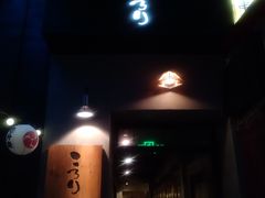 门面-角落里(中山公园店)