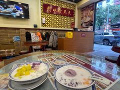 -赵记传承·中国甜品(福州总店)