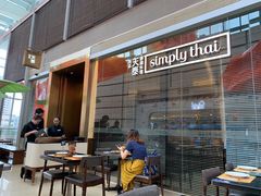 门面-simply thai天泰(静安嘉里中心店)