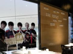 -鱼酷活鱼烤鱼(恒隆广场店)