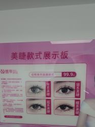 -瞧·享轻奢美甲美睫