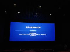 -万达影城(金山万达广场IMAX店)