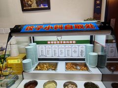 -来相会饺子·新辽菜(甘家口店)