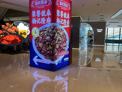 -杨记隆府(时代天街店)