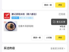 -Max Bakery 阿唛手作