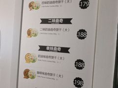 -香港珍妮曲奇聪明小熊饼干