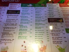 菜单-Jazcu珍仕菓鲜榨果汁(西单大悦城店)