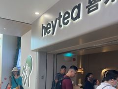 -喜茶(广州佳兆业广场店)