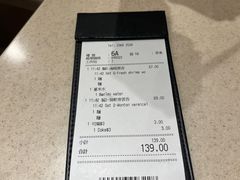 -池记(尖沙咀店)