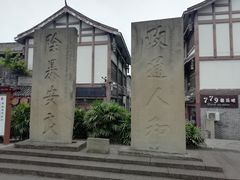 -南关石牌坊古镇