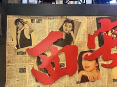 -小杨烤肉(朱雀店)