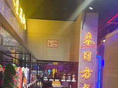 -唱吧麦颂KTV(马驹桥店)