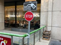 -2326 Coffee Roaster咖啡豆可选店(林肯公园店)